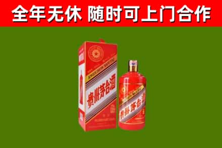 海淀烟酒回收生肖茅台酒瓶.jpg
