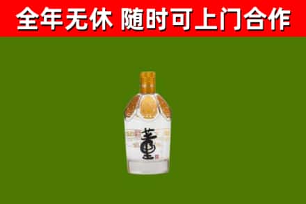 海淀回收董酒
