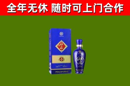 海淀回收杜康