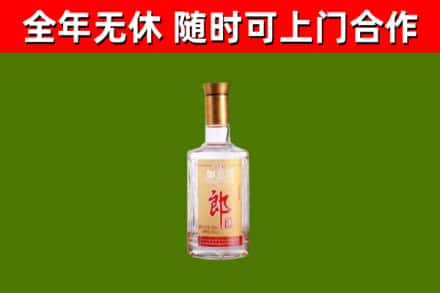 海淀回收郎酒