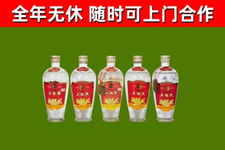 海淀回收老五粮液
