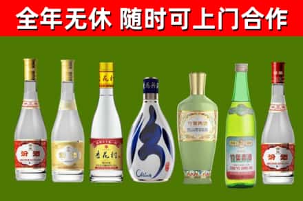 海淀回收老汾酒