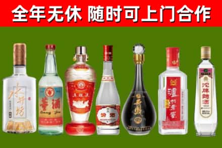 海淀回收名酒